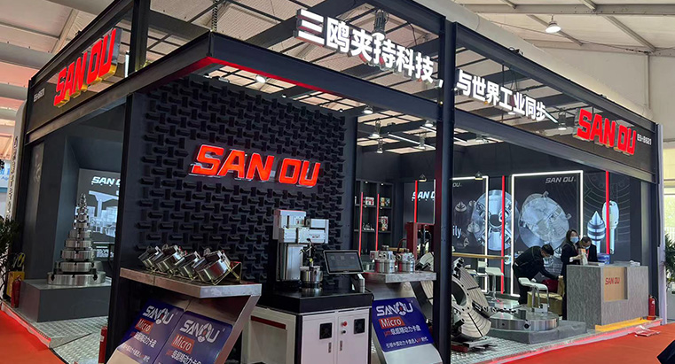 第十八屆中國國際機床展覽會